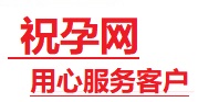 疏勒捐卵试管助孕机构-代媽网